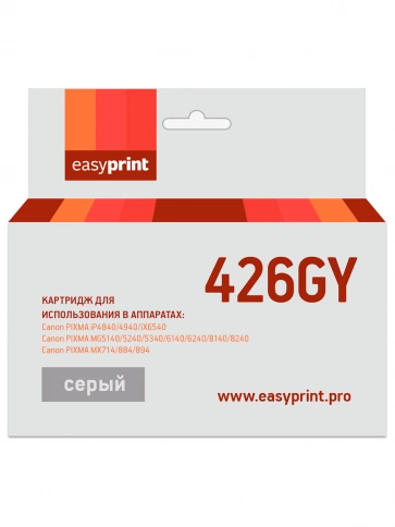 Картридж EasyPrint IC-CLI426GY (CLI-426GY XL) для Canon PIXMA MG6140, MG6240, MG8140, MG8240, серый, с чипом фото 2