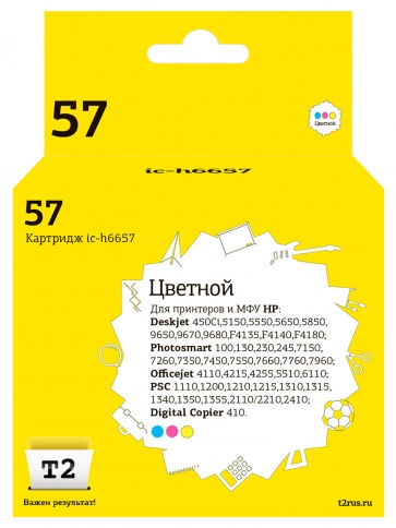 Картридж T2 IC-H6657 (C6657AE) для HP Deskjet 450, 5150, 9650, Photosmart 7150, 7550, Officejet 6110, цветной фото 2