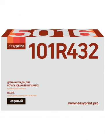 Драм-картридж EasyPrint DX-5016 (101R00432) для Xerox WorkCentre 5016, 5020 (22000 стр.) фото 2