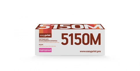 Тонер-картридж EasyPrint LK-5150M (TK-5150M) для Kyocera ECOSYS M6035cidn, M6535cidn, P6035cdn (10000 стр.) пурпурный, с чипом фото 1