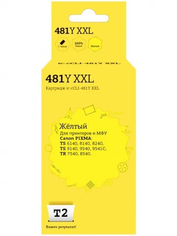 Картридж T2 IC-CCLI-481Y XXL (CLI-481Y XXL) для Canon PIXMA TS6140, 704, 8140, 8240, 9140, 9540, 9541C, TR7540, 8540, желтый, с чипом фото 1