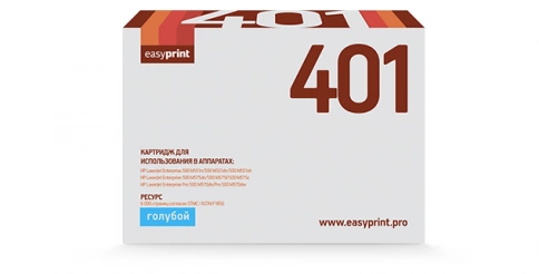 Картридж EasyPrint LH-401 (CE401A) для HP Enterprise 500 M551, M575 (6000 стр.) голубой, с чипом фото 1