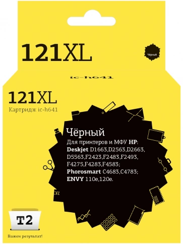 Картридж T2 IC-H641 (CC641HE) для HP Deskjet D1663, D2563, D5563, F2423, F4275, C4683, 110e, 120e, черный фото 2
