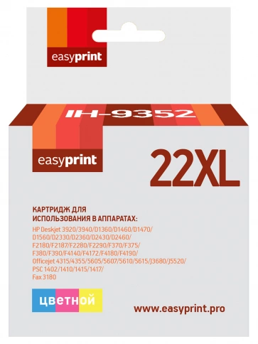 Картридж EasyPrint IH-9352 (C9352CE) для HP Deskjet 3920, D1360, D1460, D1560, D2330, PSC1410, цветной фото 2
