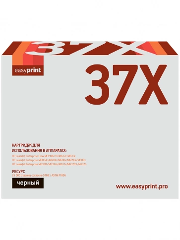 Картридж EasyPrint LH-CF237X (CF237X) для HP LJ Enterprise M608, 609, 631, 632, 633, Flow M631, 632, 633 (25000 стр.) черный, с чипом фото 2