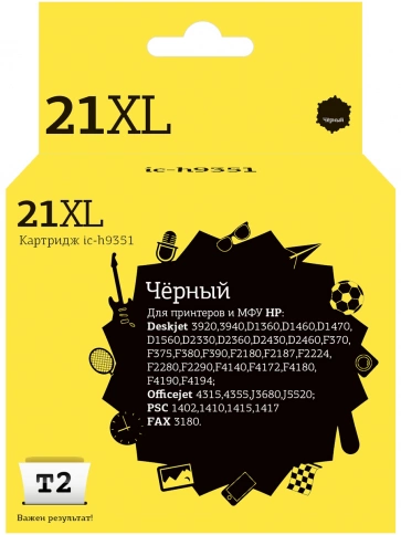 Картридж T2 IC-H9351 (C9351CE) для HP Deskjet 3920, D1360, D1460, D1560, D2330, F2180, F380, PSC1410, черный фото 2