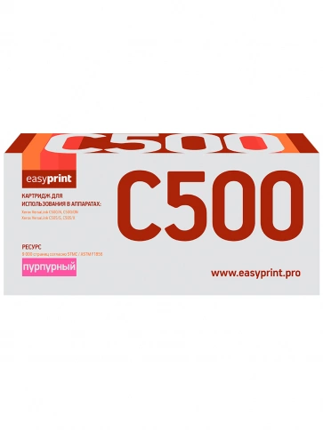 Тонер-картридж EasyPrint LX-C500M (106R03885) для Xerox VersaLink C500, C505 (9000 стр.) пурпурный, с чипом фото 2
