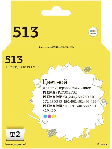 Картридж T2 IC-CCL513 (CCL513) для Canon PIXMA iP2700, MP230, 240, 250, 280, 480, 490, MX320, 360, 410, цветной фото 2