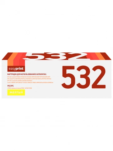 Картридж EasyPrint LH-532 U (CC532A) для HP CLJ CP2025, M451, M476, LBP7200Cdn 718Y (2900 стр.) желтый, с чипом фото 2