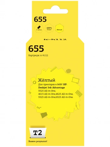 Картридж T2 IC-H112 (CZ112A) для HP Ink Advantage 3525, 4615, 5525, 6525, желтый фото 2