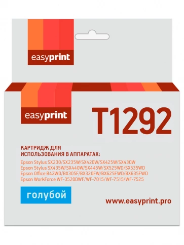 Картридж EasyPrint IE-T1292 (C13T12924010) для Epson Stylus SX230, SX425W, Office B42WD, голубой, с чипом фото 2