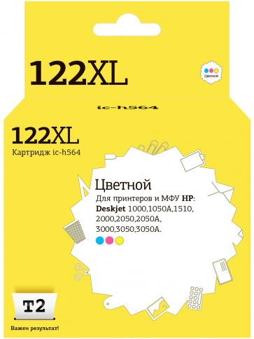 Картридж T2 IC-H564 (CC564HE) для HP Deskjet 1050, 1510, 2050, 3000, 3050, цветной фото 2