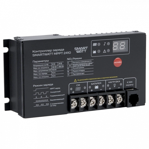 Контроллер заряда SmartWatt MPPT 2410 фото 1
