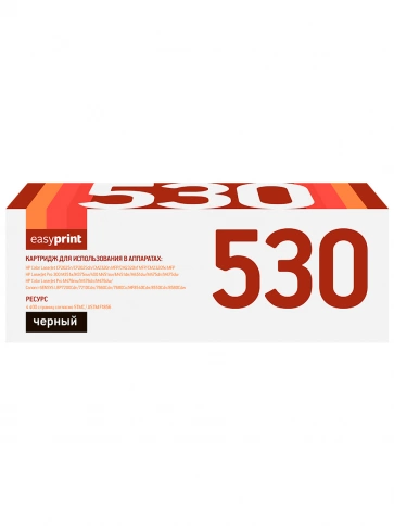 Картридж EasyPrint LH-530 U (CC530A) для HP CLJ CP2025, M451, M476, LBP7200Cdn 718Bk (4400 стр.) черный, с чипом фото 2