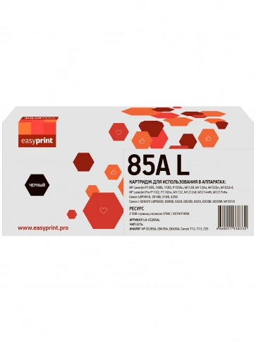 Картридж EasyPrint LH-CE285AL (CB435A) для HP LJ P1005, 1505, Pro 1102, LBP6000 (2500 стр.) с чипом фото 2