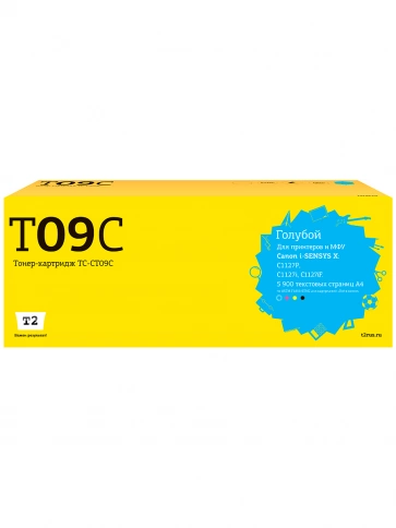 Картридж T2 TC-CT09C (T09 C) для Canon i-SENSYS X C1127P, C1127i, C1127iF (5900 стр.) голубой, с чипом фото 1