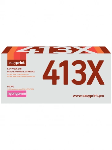 Картридж EasyPrint LH-CF413X (CF413X) для HP Color LaserJet Pro M452dn, M452nw, M477fdw, M477fnw, M477fdn (5000 стр.) пурпурный, с чипом фото 2