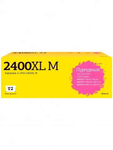Картридж T2 IC-CPGI-2400XL M (PGI-2400XL M) для Canon MAXIFY iB4040, iB4140, MB5040, MB5140, MB5340, MB5440, пурпурный фото 1