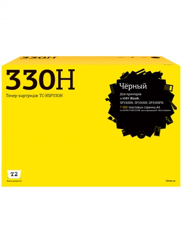 Лазерный картридж T2 TC-RSP330H (SP330H) для Ricoh SP330DN, 330SN, 330SFN, черный фото 1