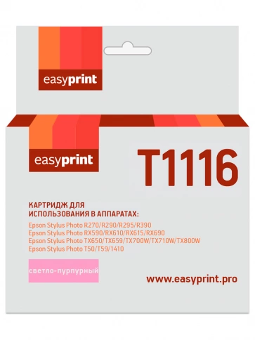 Картридж EasyPrint IE-T1116 (C13T0816) для Epson Stylus Photo R390, RX690, светло-пурпурный, с чипом фото 2