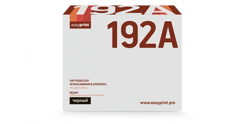 Картридж EasyPrint LH-192A (CZ192A) для HP LaserJet Pro M435nw, M701a, M701n, M706n (12000 стр.) черный, с чипом фото 1