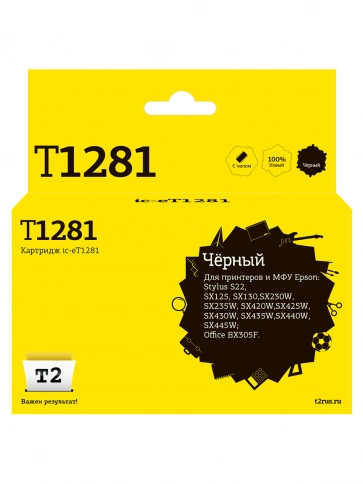 Картридж T2 IC-ET1281 (C13T12814011) для Epson Stylus S22, SX125, SX130, SX230, SX420W, Office BX305F, черный, с чипом фото 2