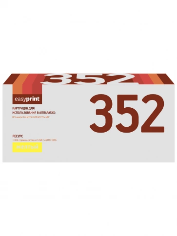 Картридж EasyPrint LH-352 (CF352A) для HP LaserJet Pro M176n MFP, M177fw MFP (1000 стр.) желтый, с чипом фото 2