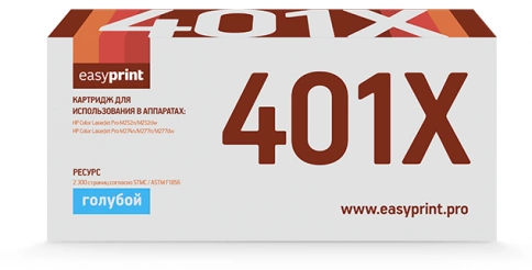 Картридж EasyPrint LH-CF401X (CF401X) для HP Color LaserJet Pro M252, M274, M277 (2300 стр.) голубой, с чипом фото 1