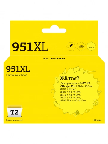 Картридж T2 IC-H048 (CN048AE) для HP Officejet Pro 8100, 8600, 8600 Plus, 251dw, 276dw, желтый фото 2