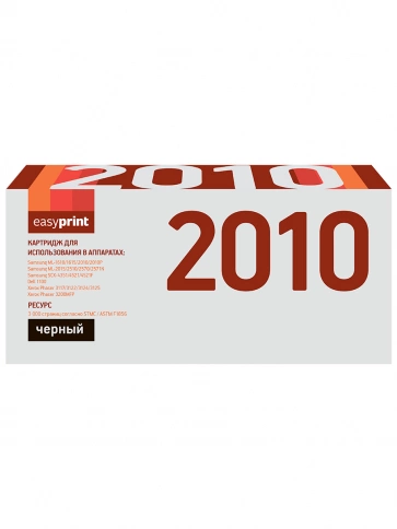 Картридж EasyPrint LS-2010 U (ML-1610D2) для Samsung ML1610, 2010, Xerox PE220 (3000 стр.) с чипом фото 2