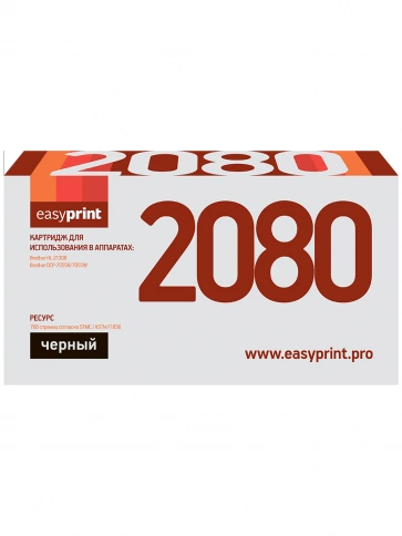 Картридж EasyPrint LB-2080 (TN-2080) для Brother HL-2130R, DCP-7055R (700 стр.) фото 2