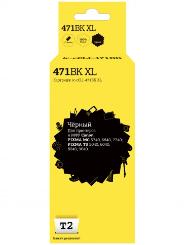 Картридж T2 IC-CCLI-471BK XL (CLI-471BK XL) для Canon PIXMA MG5740, 6840, 7740, TS5040, 6040, 8040, 9040, черный, с чипом фото 1