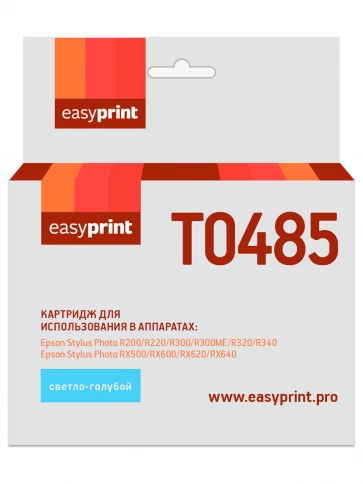 Картридж EasyPrint IE-T0485 (C13T04854010) для Epson Stylus Photo R200, 300, RX500, 600, светло-голубой, с чипом фото 3