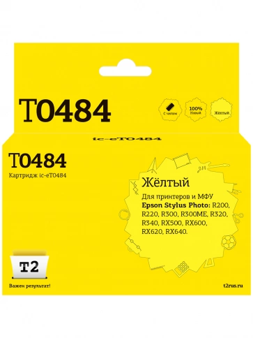 Картридж T2 IC-ET0484 (C13T04844010) для Epson Stylus Photo R200, R300, RX500, RX600, желтый, с чипом фото 2