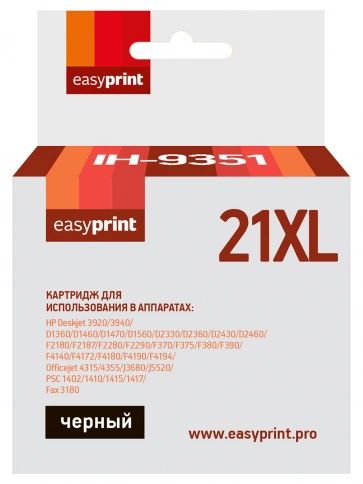 Картридж EasyPrint IH-9351 (C9351CE) для HP Deskjet 3920, D1360, D1460, D1560, D2330, PSC1410, черный фото 2