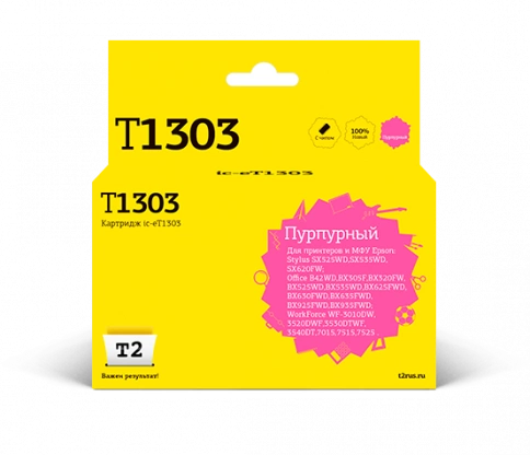 Картридж T2 IC-ET1303 (T13034010) для Epson Stylus SX525WD, Office B42WD, BX320FW, WF7015, 7515, пурпурный, с чипом фото 1