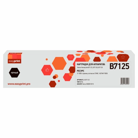 Тонер-картридж EasyPrint LX-B7125 (006R01819) для Xerox VersaLink B7125/B7130/B7135 (31000 стр.) черный, с чипом фото 1