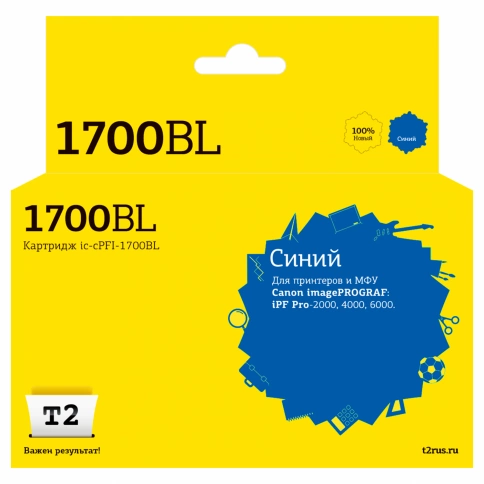 Картридж T2 IC-CPFI-1700BL (PFI-1700BL) для Canon imagePROGRAF iPF-PRO-2000, 4000, 6000 (700мл.), синий, с чипом фото 1