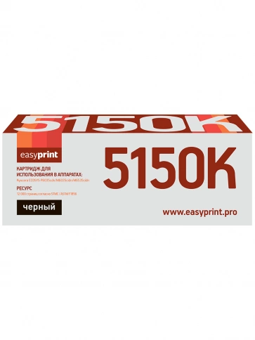 Тонер-картридж EasyPrint LK-5150K (TK-5150K) для Kyocera ECOSYS M6035cidn, M6535cidn, P6035cdn (12000 стр.) черный, с чипом фото 2