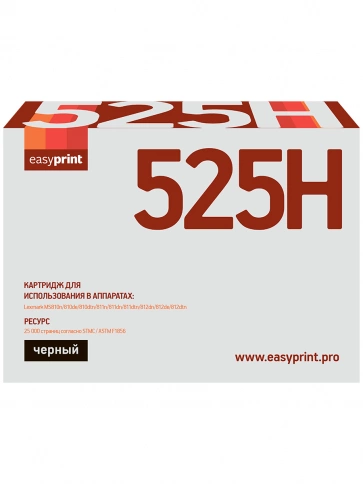 Тонер-картридж EasyPrint LL-525H (52D5H00) для Lexmark MS810, 811, 812 (25000 стр.) черный, с чипом фото 2