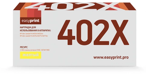Картридж EasyPrint LH-CF402X (CF402X) для HP Color LaserJet Pro M252, M274, M277 (2300 стр.) желтый, с чипом фото 1