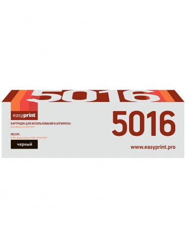 Тонер-картридж EasyPrint LX-5016 (106R01277) для Xerox WorkCentre 5016, 5020 (6300 стр.) фото 2
