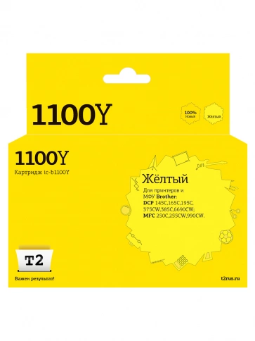 Картридж T2 IC-B1100Y (LC-1100Y) для Brother DCP-145C, 165C, 385C, 6690CW, MFC-250C, 990CW, желтый фото 2