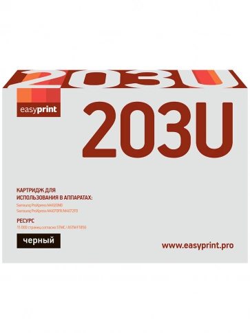 Картридж EasyPrint LS-203U (MLT-D203U) для Samsung SL-M4020ND, M4070FR, M4070FD (15000 стр.) с чипом фото 2