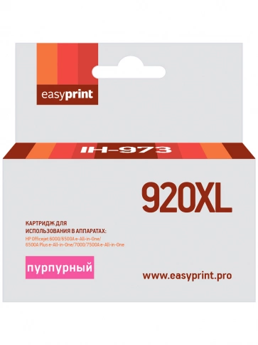 Картридж EasyPrint IH-973 (CD973AE) для HP Officejet 6000, 6500A, 6500A Plus, 7000, 7500A, пурпурный фото 2
