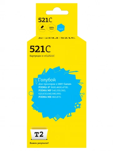 Картридж T2 IC-CCLI-521C (CLI-521C) для Canon PIXMA iP3600, 4600, 4700, MP540, 620, 630, 980, голубой, с чипом фото 2