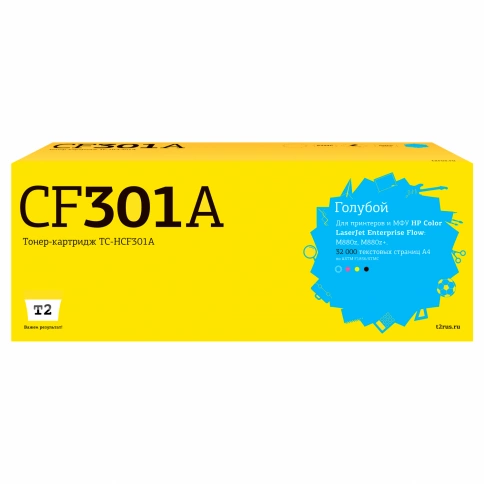 Тонер-картридж T2 TC-HCF301A (CF301A) для HP CLJ Enterprise Flow M880z/880z+ (32000 стр.) голубой, с чипом фото 1