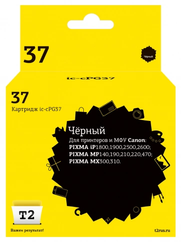Картридж T2 IC-CPG37 (PG-37) для Canon PIXMA iP1800, 1900, 2500, 2600, MP140, 190, 210, 220, 470, MX300, 310, черный фото 2