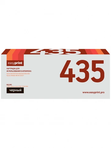 Тонер-картридж EasyPrint LK-435 U (TK-410) для Kyocera KM1620, 1635, 1650, TASKalfa 180, 220 (15000 стр.) с чипом фото 2