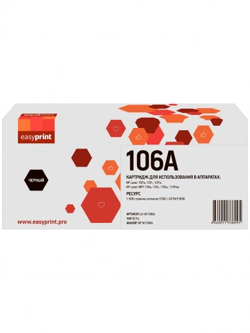 Картридж EasyPrint LH-W1106A (W1106A) для HP Laser 107a, 107r, 107w, MFP 135a, 135r, 135w, 137fnw (1000 стр.) черный, с чипом фото 1